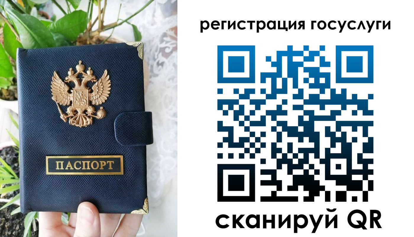 временная регистрация в квартире в Гаврилов-Яме