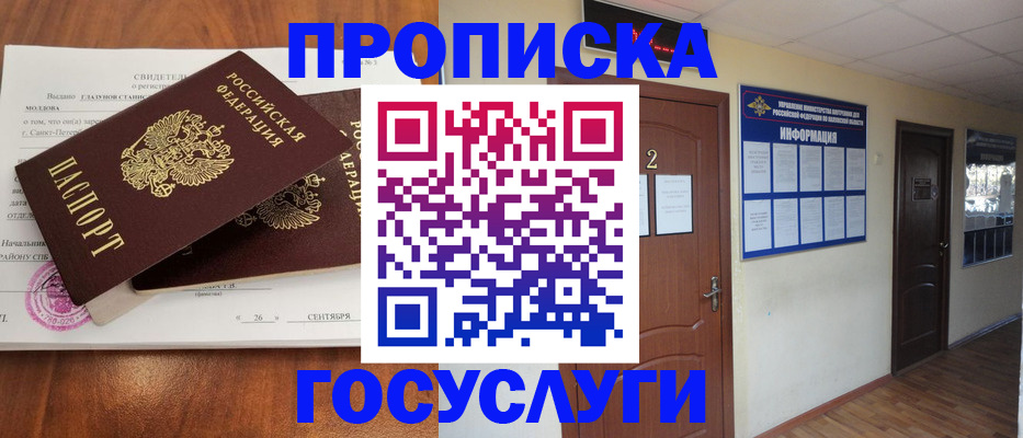 форма 3 в Гаврилов-Яме