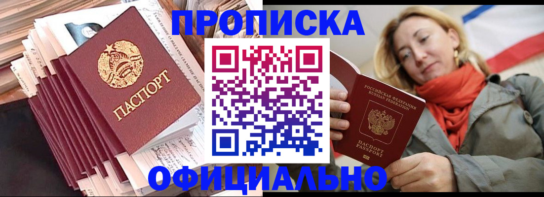 найти адрес прописки в Гаврилов-Яме